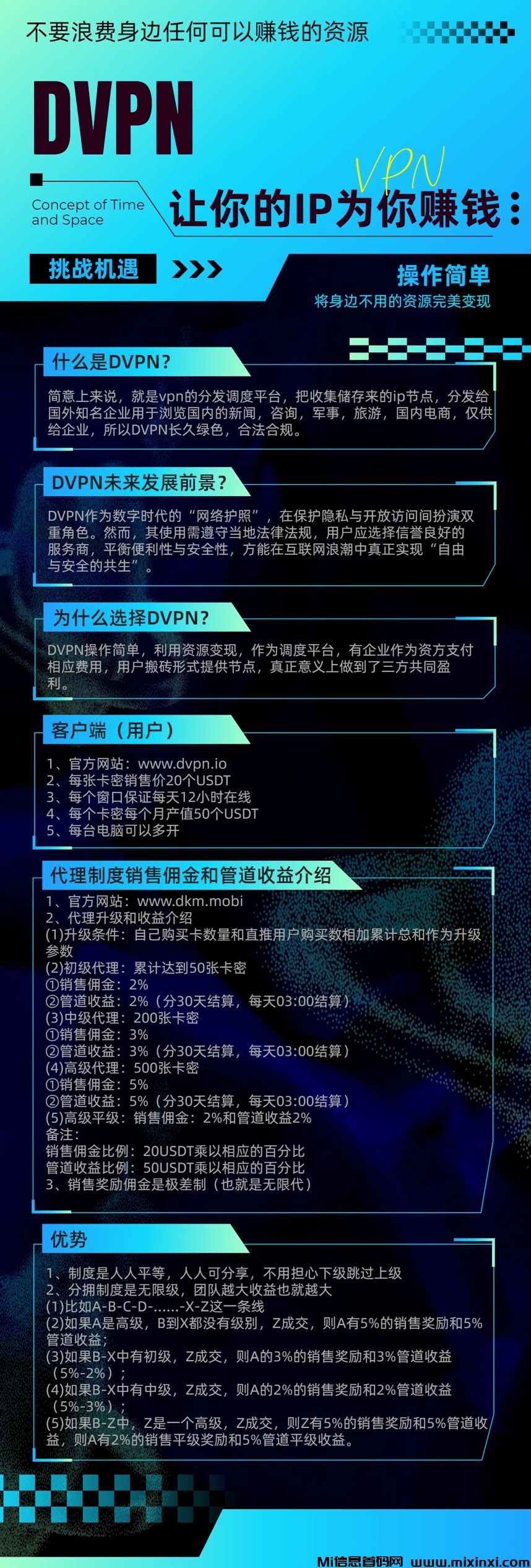 20250323164217470-Image_174042254741836