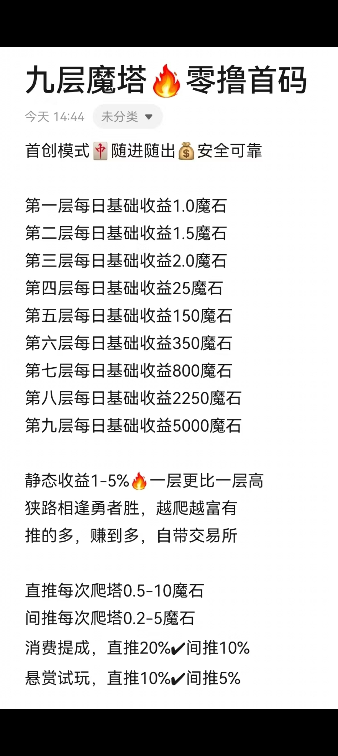 20250323190123824-Screenshot_2025-03-23-18-16-56-35_99c04817c0de5652397fc8b56c3b3817