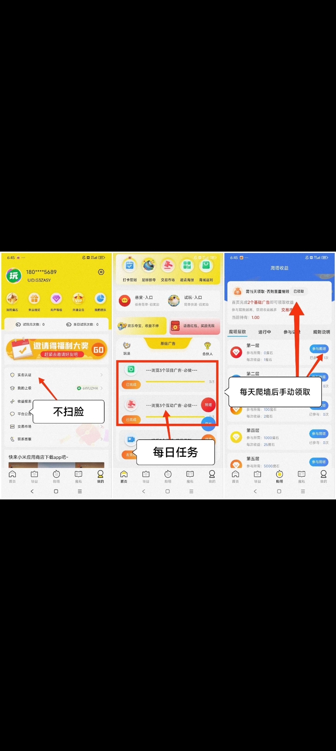 20250323190132479-Screenshot_2025-03-23-18-16-58-75_99c04817c0de5652397fc8b56c3b3817