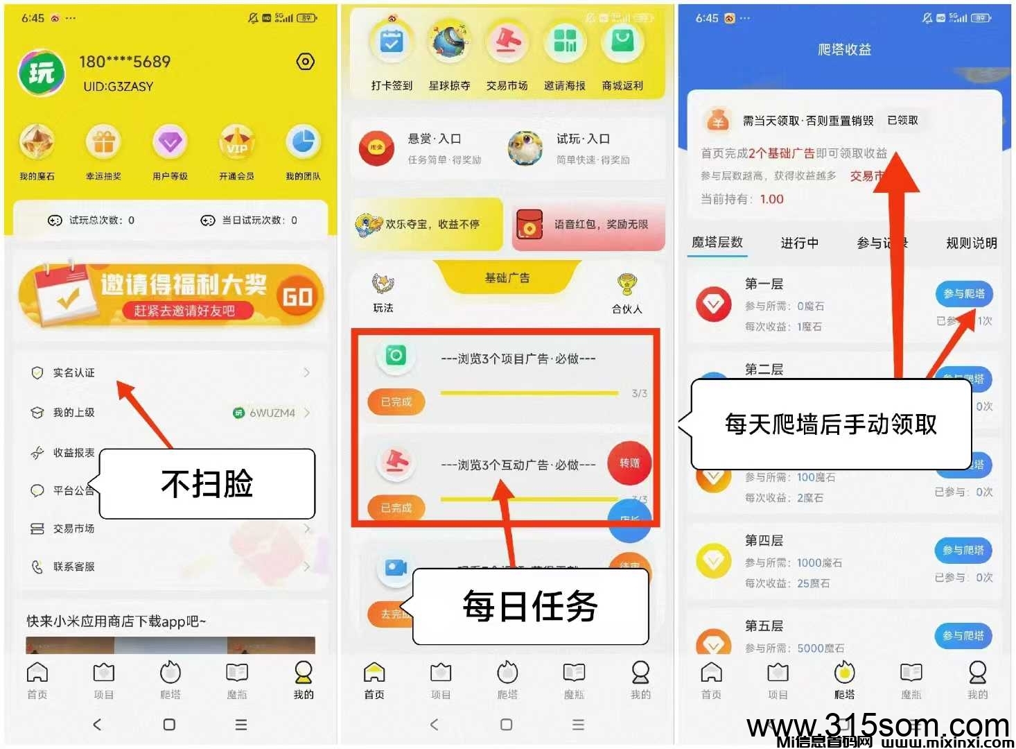 20250324073311157-20250322203916127-22