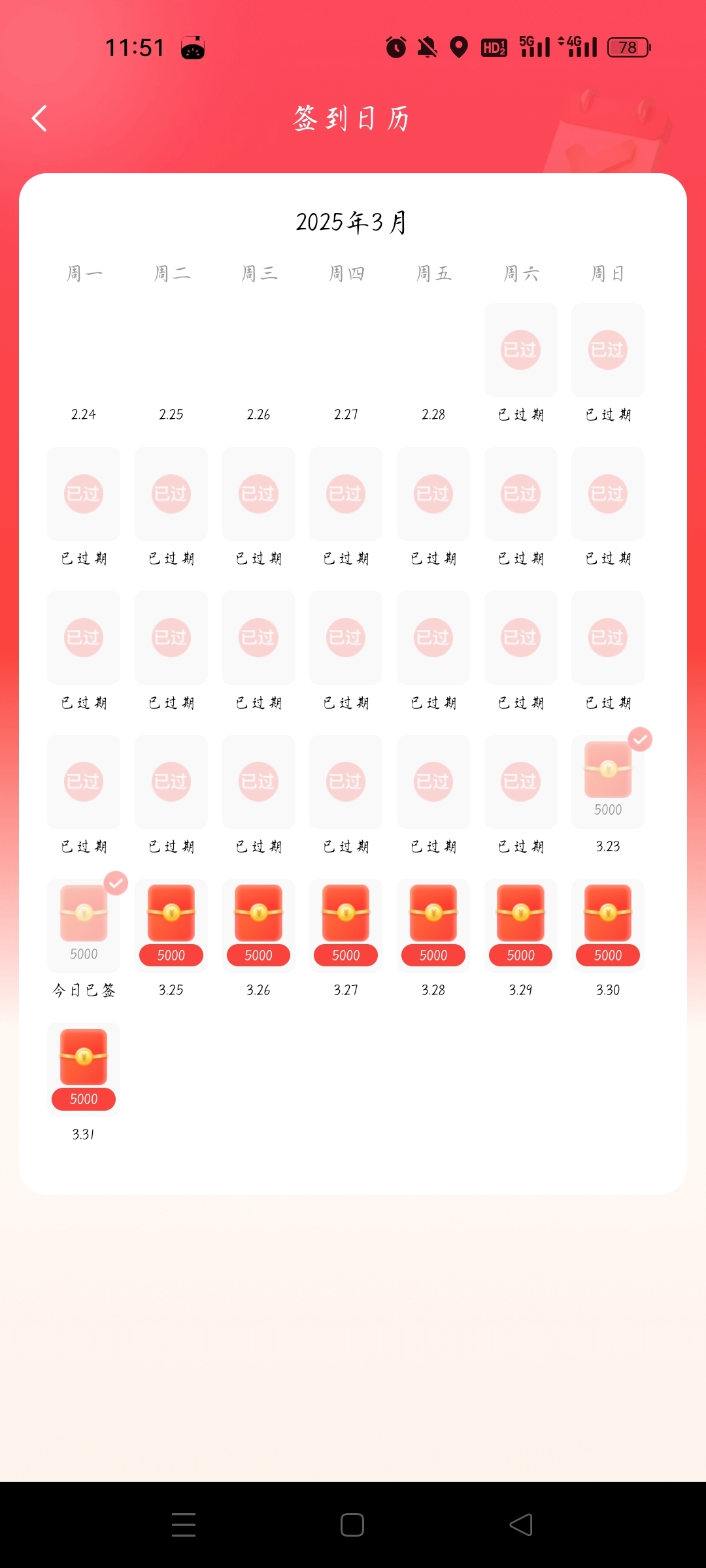 20250324132044526-Screenshot_2025-03-24-11-51-11-97_10a77cb1d2992d9bfcf2873effcc889d