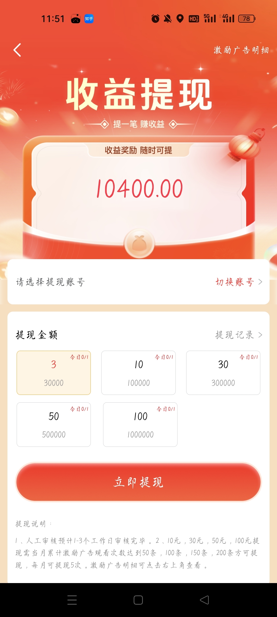 20250324132044900-Screenshot_2025-03-24-11-51-34-99_10a77cb1d2992d9bfcf2873effcc889d