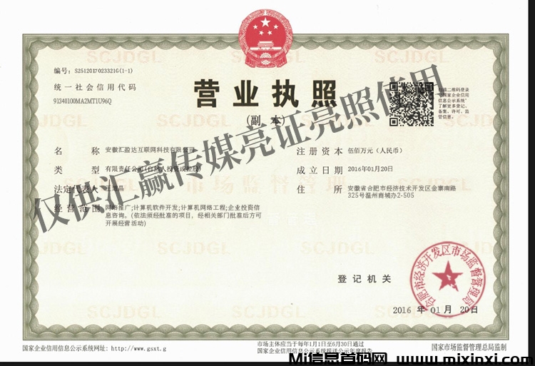 20250324153800158-微信图片_20250324100400