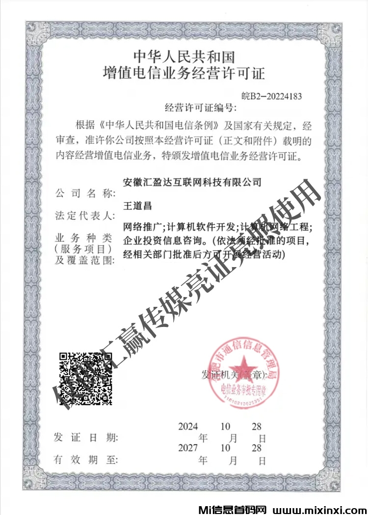 20250324153801812-微信图片_20250324100418