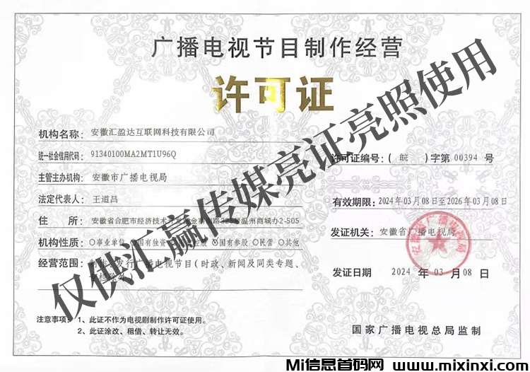 20250324153802258-微信图片_202503241004181