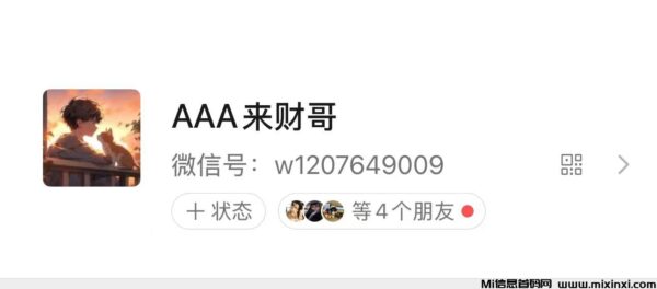 wwwa-首码项目网
