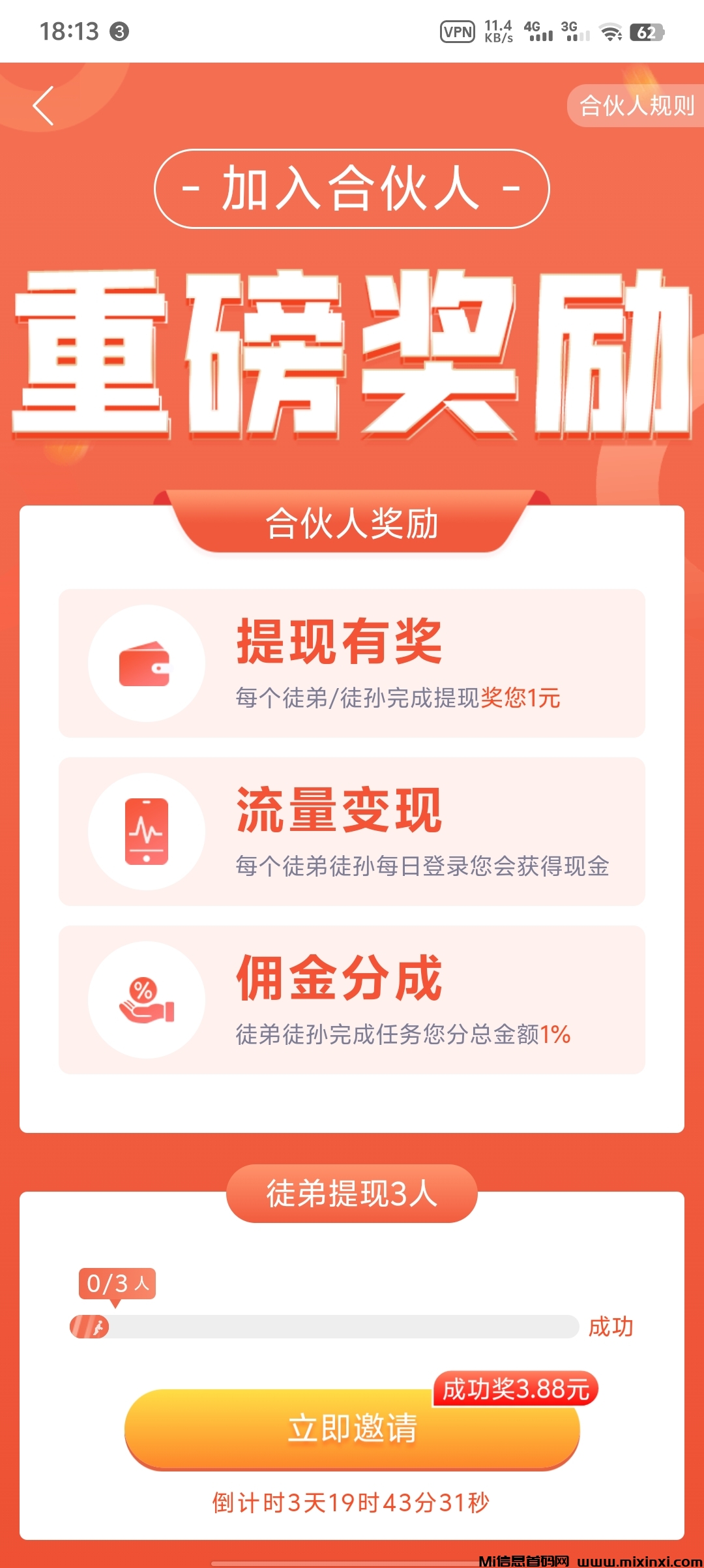 20250324163542931-Screenshot_20250307_181317