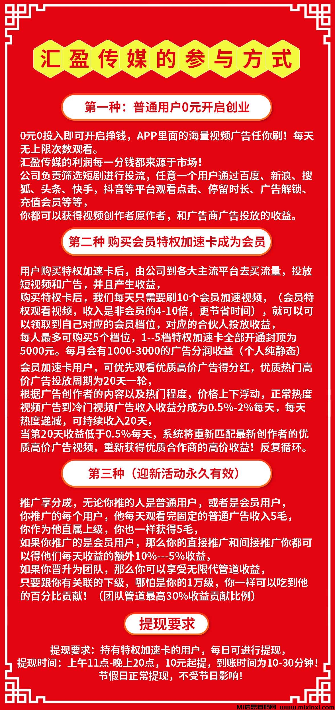 20250324165621205-a1742805284971