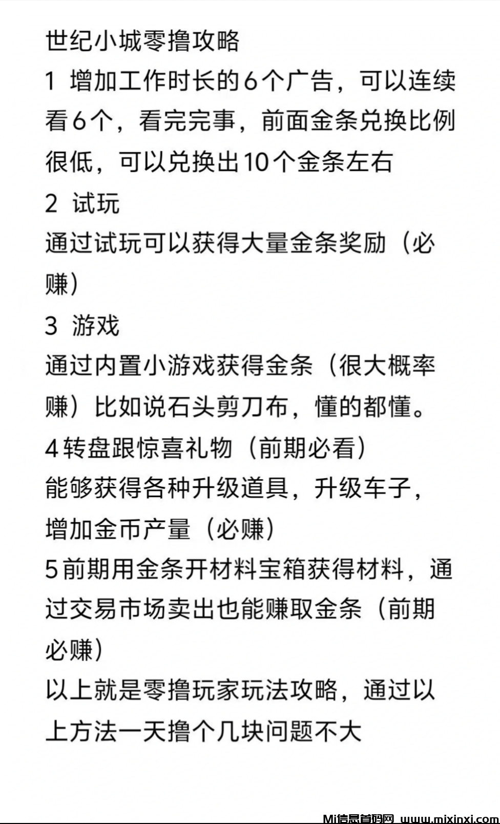 20250324175259428-a1742809326727