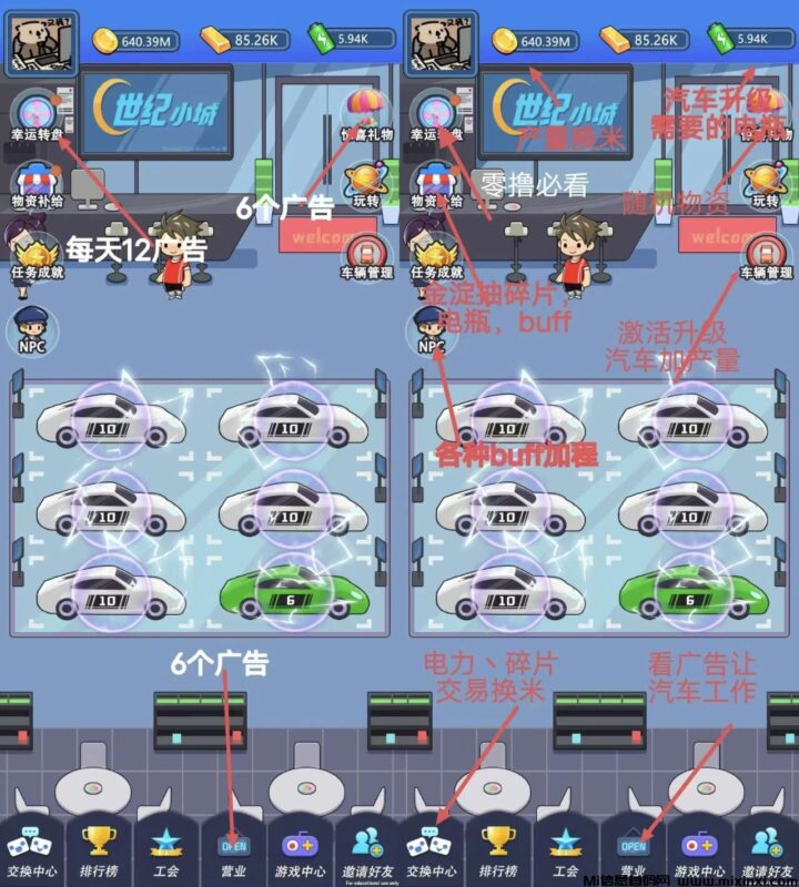 世纪小城首码,一起来零撸金条-首码项目网