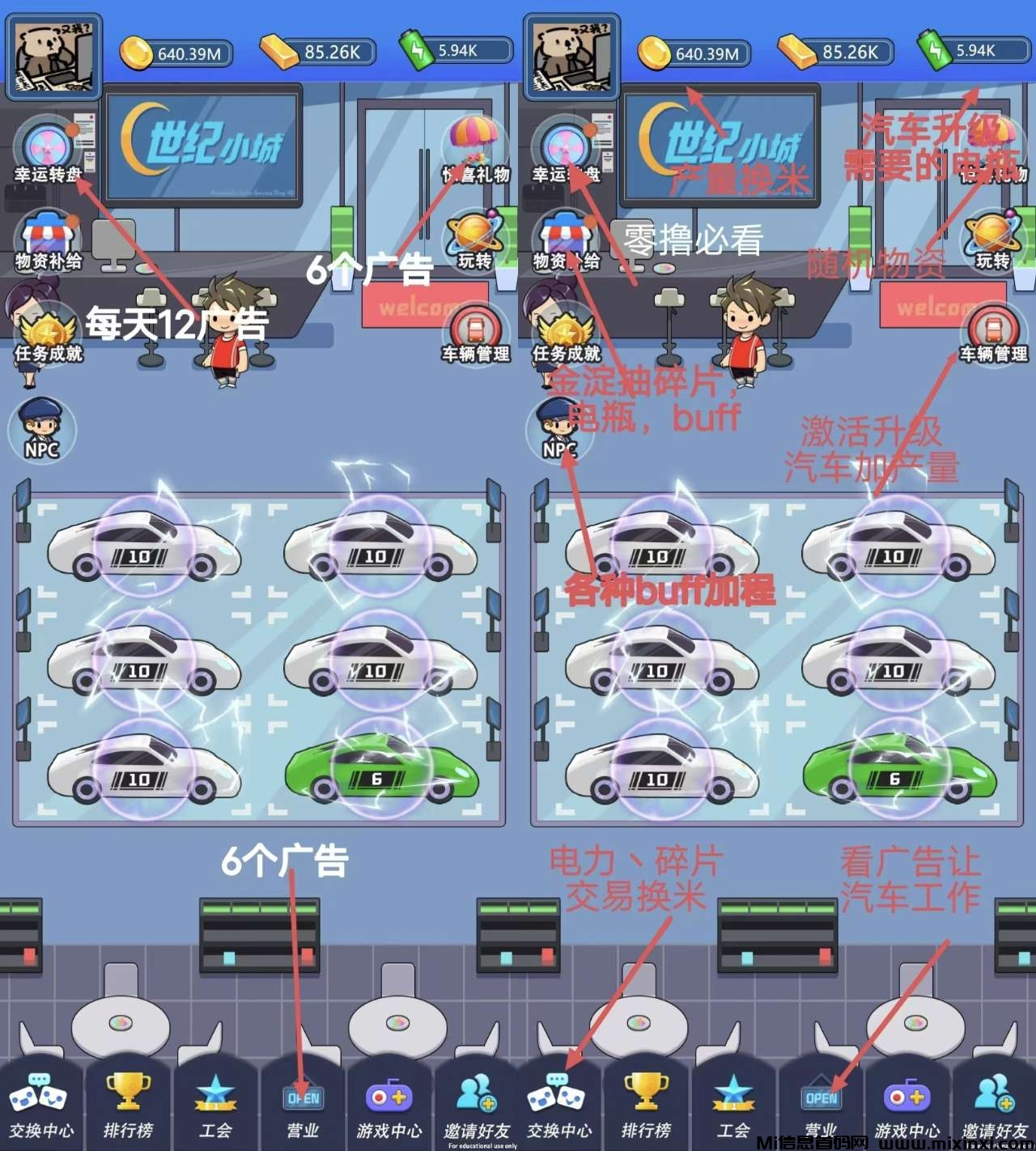 世纪小城首码，一起来零撸金条-首码项目网