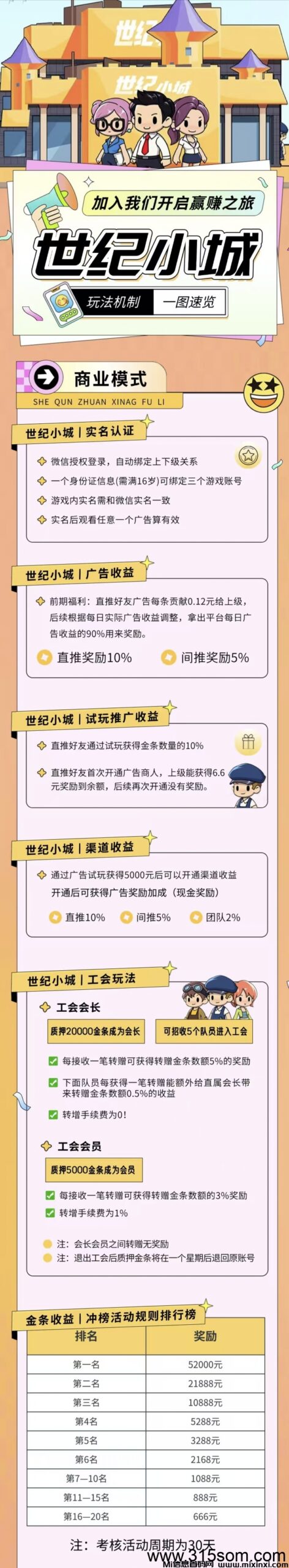 20250324184541268-20250324172228237-IMG_20250324_171302