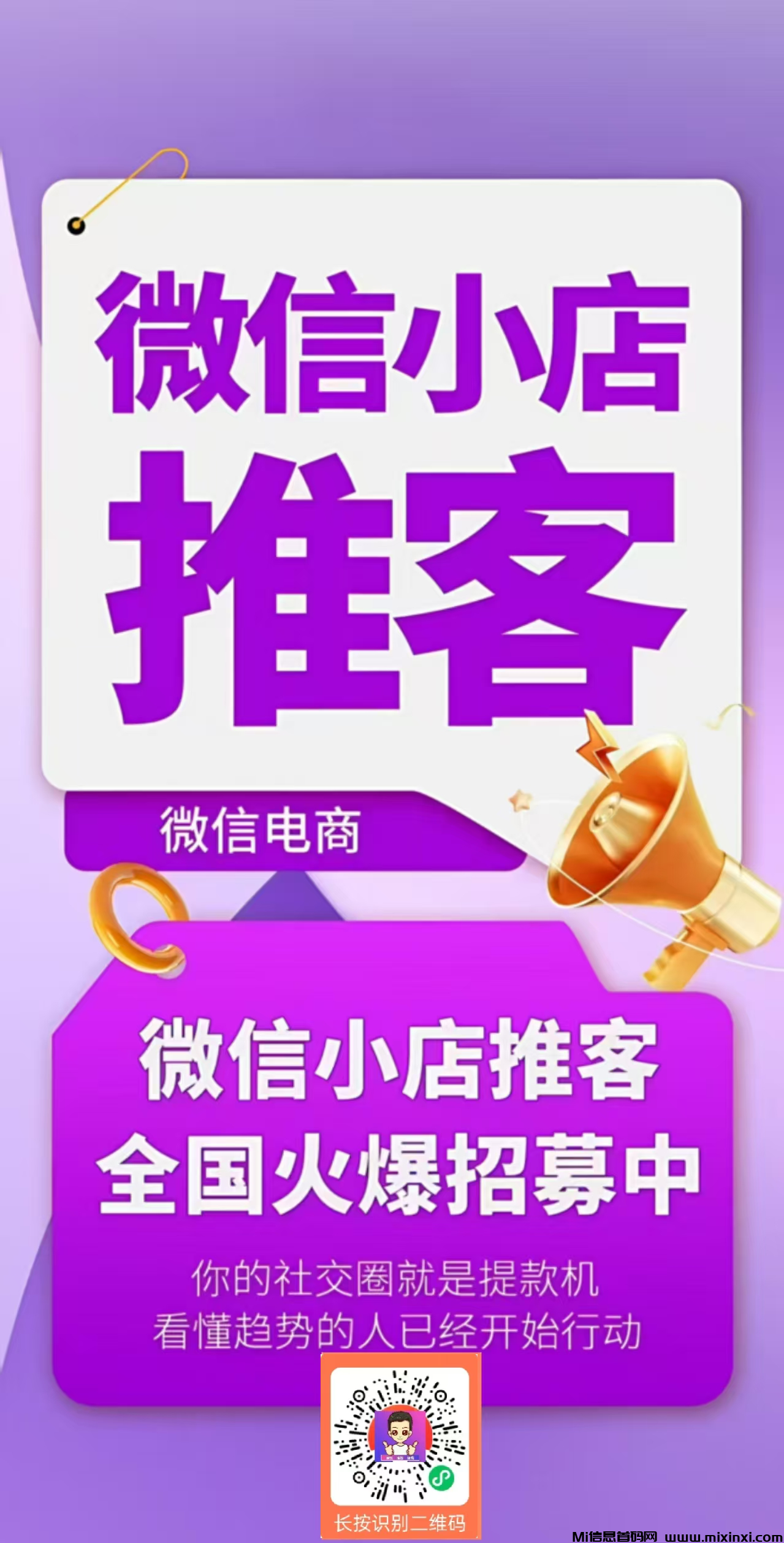 20250324215003374-微信图片_20250324210209