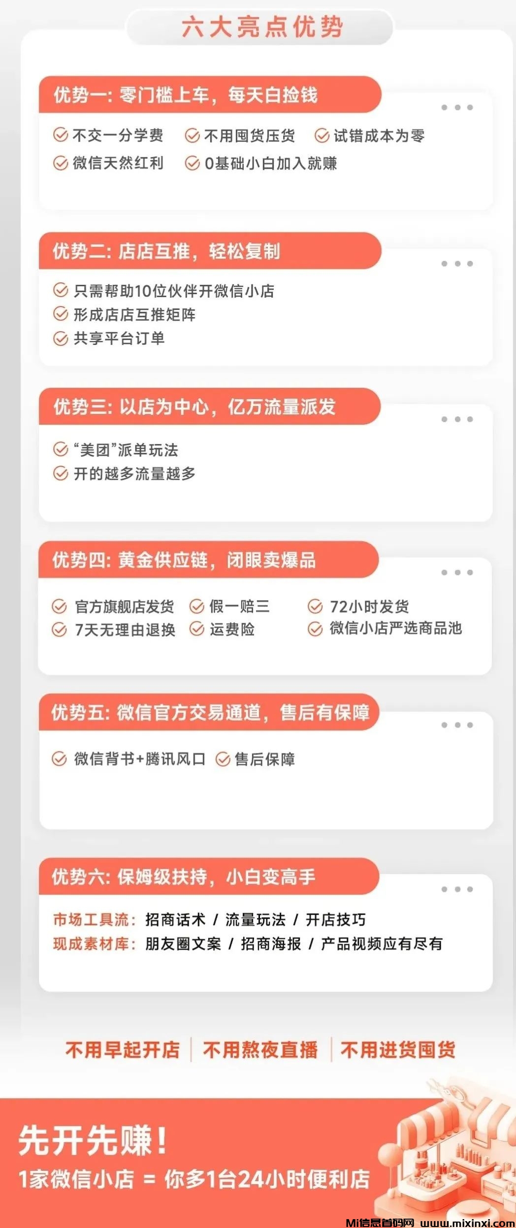 20250324215153712-微信图片_20250324212115