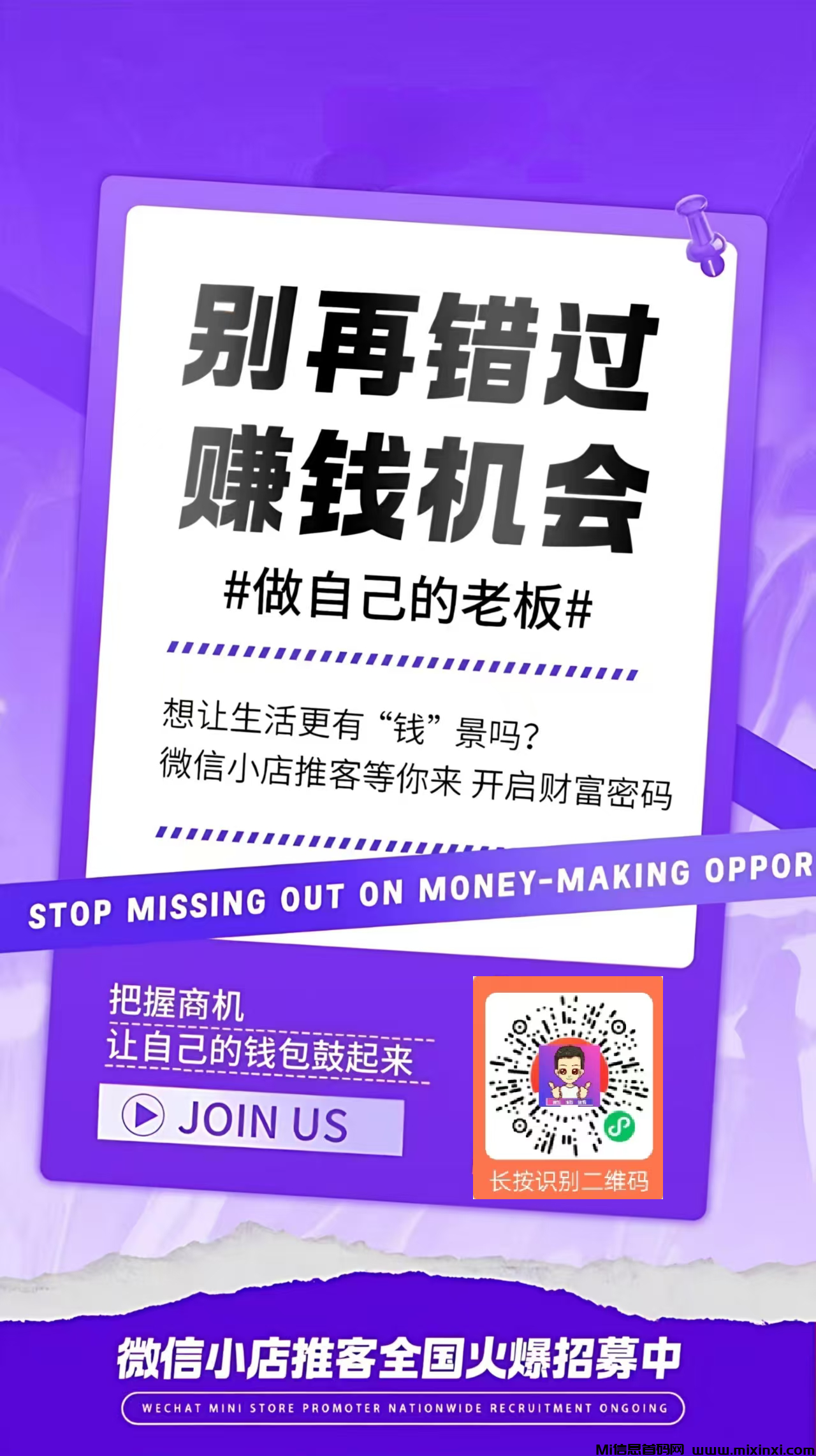 20250324215219548-微信图片_20250324211939