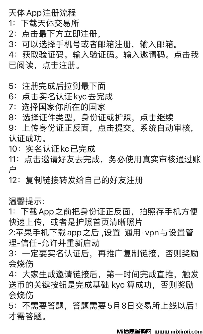 20250325000557893-mmexport1742821162339