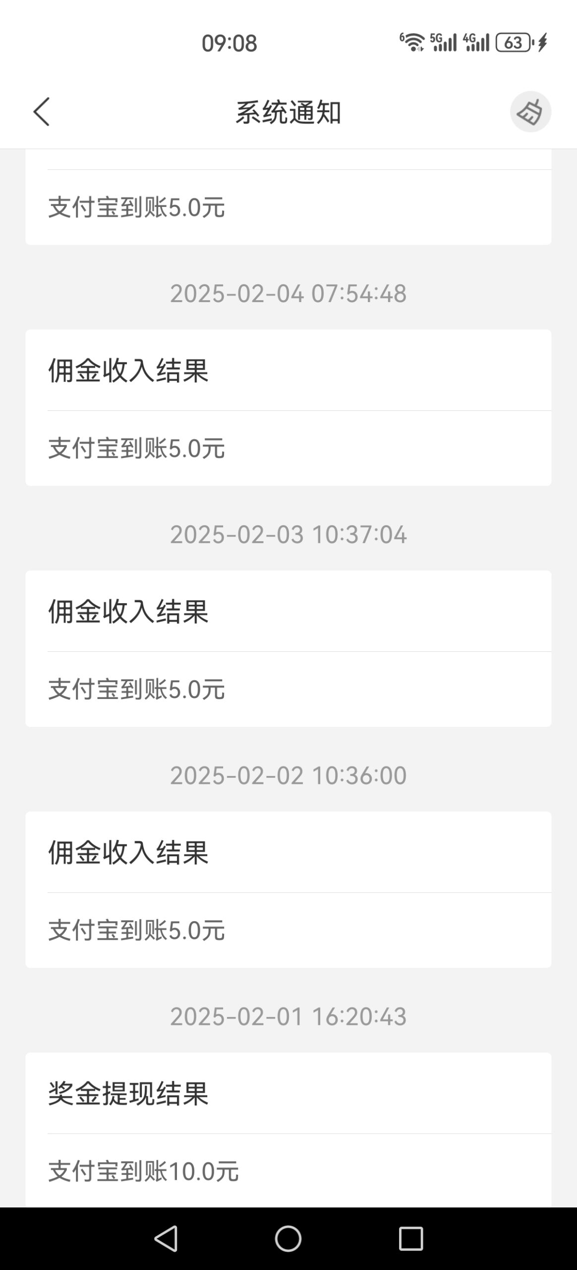 20250325085252910-Screenshot_20250205_090805_bibi.daxiang.zhq