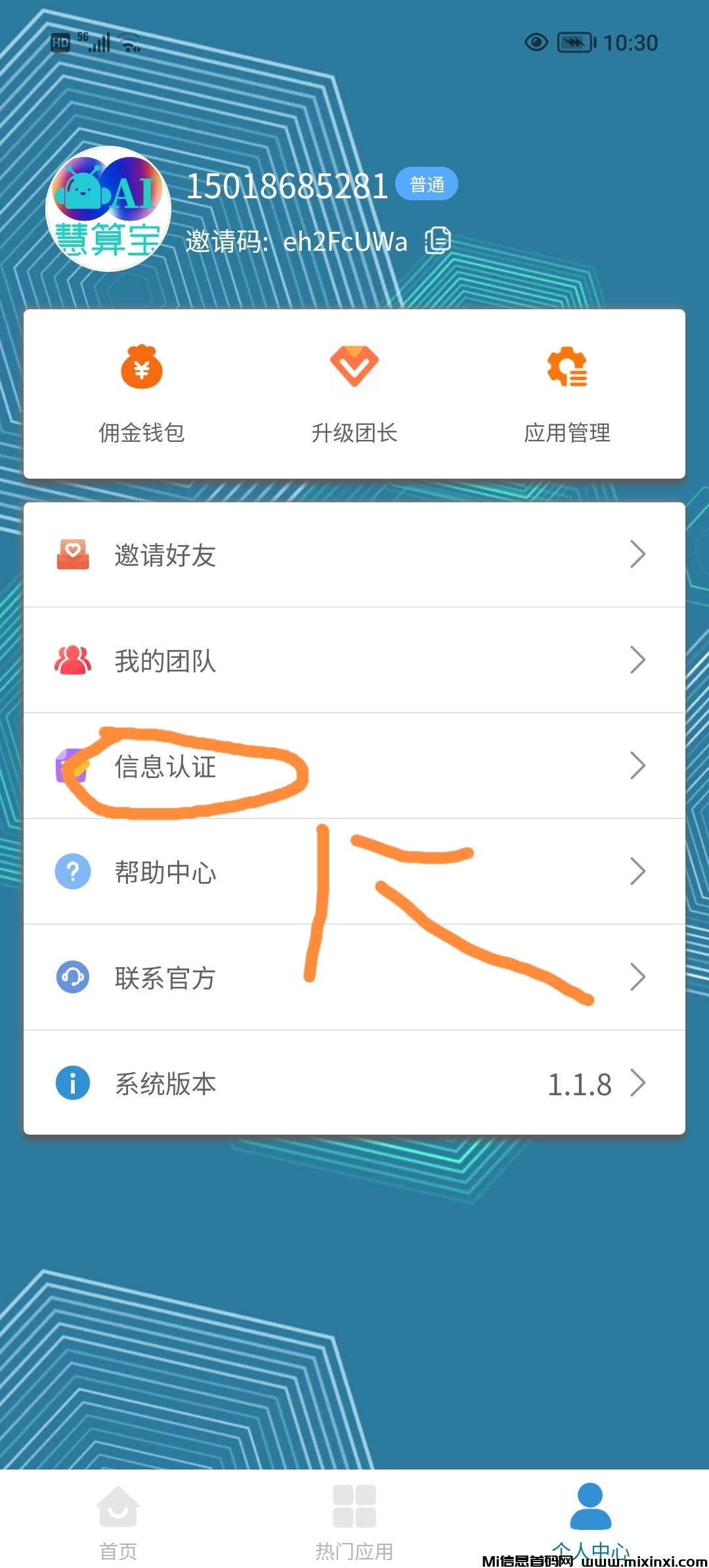 20250325111943979-Screenshot_20250325_103030_edit_142201853054859