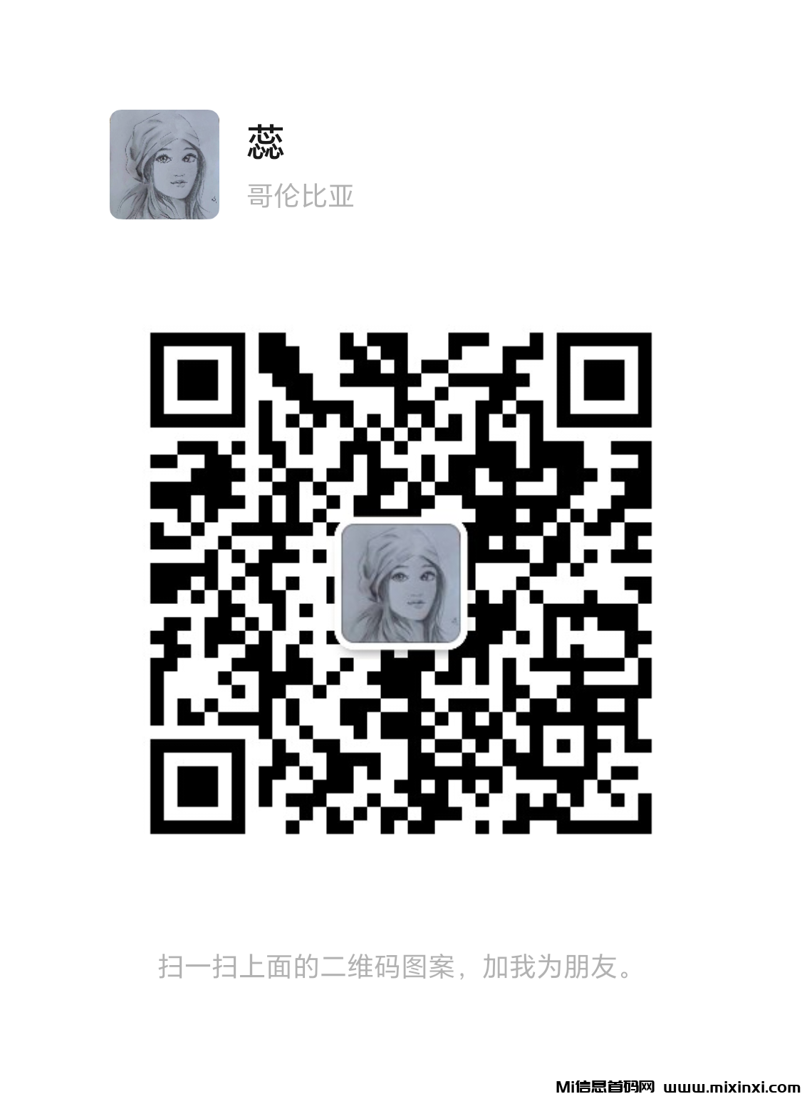 20250325112407890-mmqrcode1740969319036