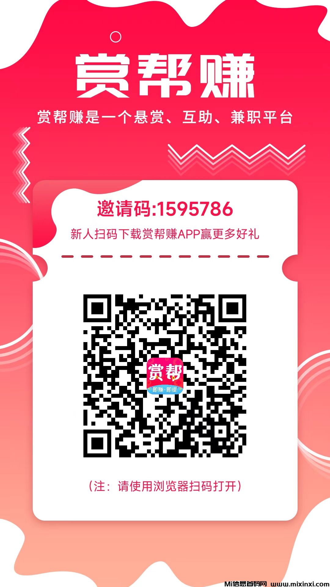 20250325135328955-微信图片_202501151156451