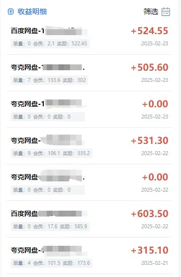 20250325135835777-djEvbXU5ekRaMEZXZF9XR0ZjVUZGMHZyWGkwbzVnNFJVZVB1dE91bllUS2ktN1VxbEE1TTI3aG40cDN1N2pXWVU1TzlBQi1CSVVzZ2Q1cVdZQWZTODc2c2xBRjQ1ZDFwUFhPNkpTMW92VWFlakE9