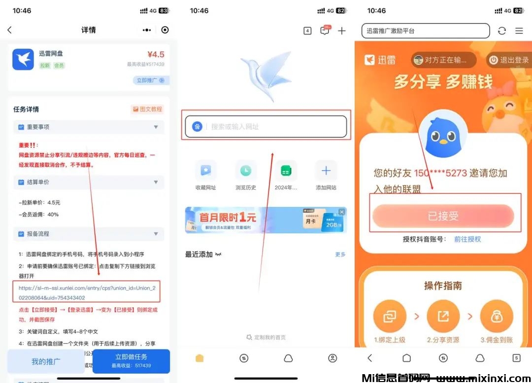 20250325135901162-djEvV2ZSYnc3MVdlb3ltc2VGRnN5MW9DWnhrQUJzcmM0S0oweDd5d2g5Z1N5SVNLTTVXeTF3b1NDS0tPRTREVjFMT04yVFNBTWtRdkkxSnkyazRkUzJjOWxfNl9ya2oxaXk1bVZqR01XNzhoSjQ9