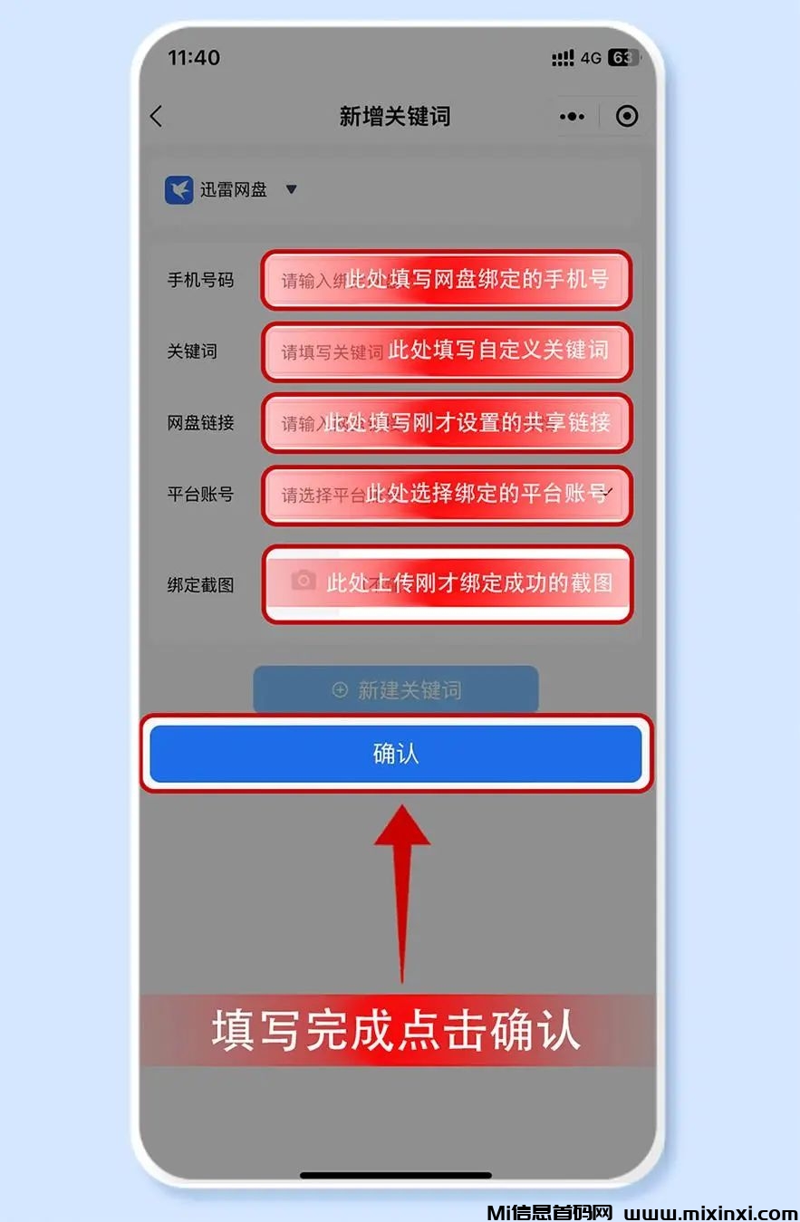 20250325135926792-djEvTjgxMFhSX2JsNTYyaHJMZXduVFVFLWdpZURSUENhNEZUSldGcVlJeTBaQ1hrMlZsUF9jR1FKeklDTnhTTkw4N242TVJ3OWNMcXFzOXNRdVF1c01BV2xfNl9ya2oxaXk1bVZqR01XNzhoSjQ9