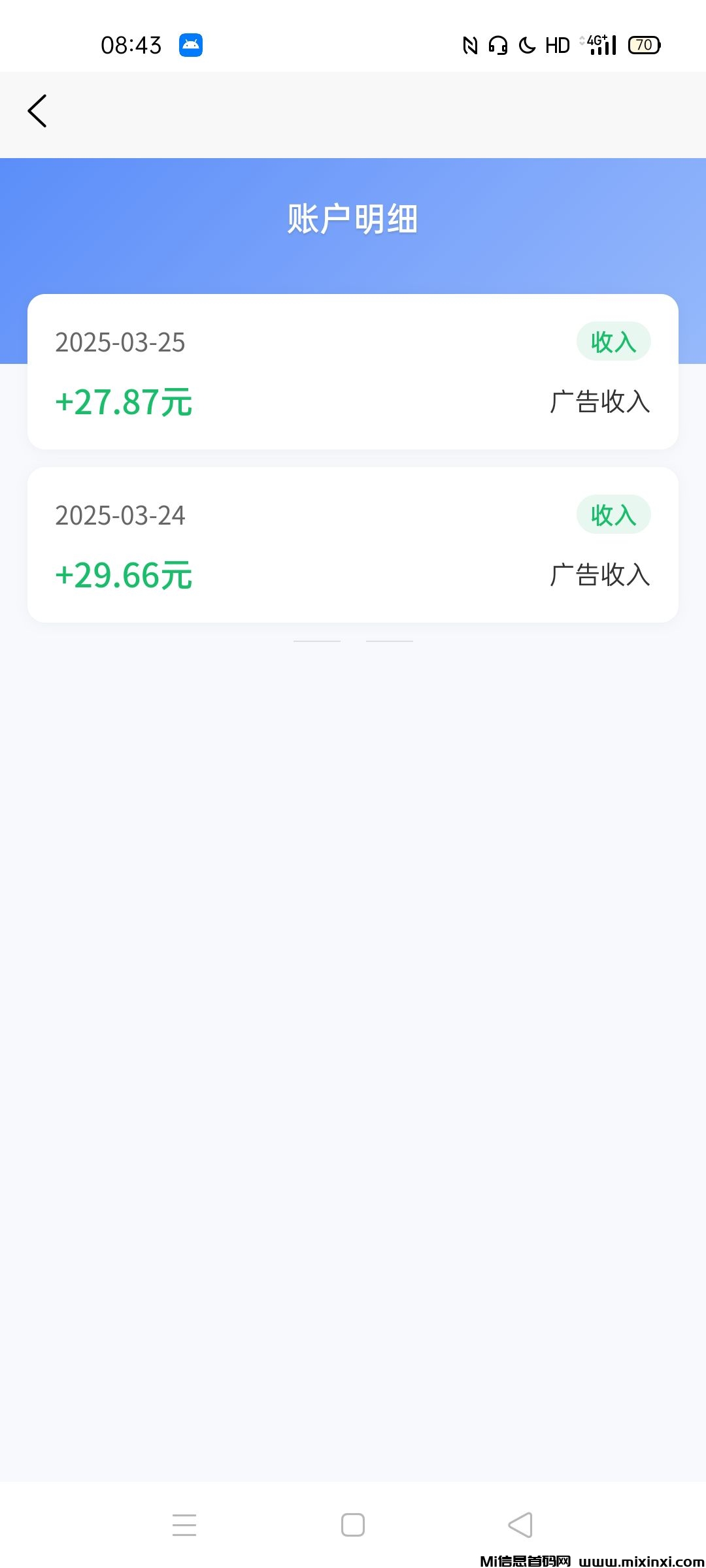 20250325140634501-1742881788720