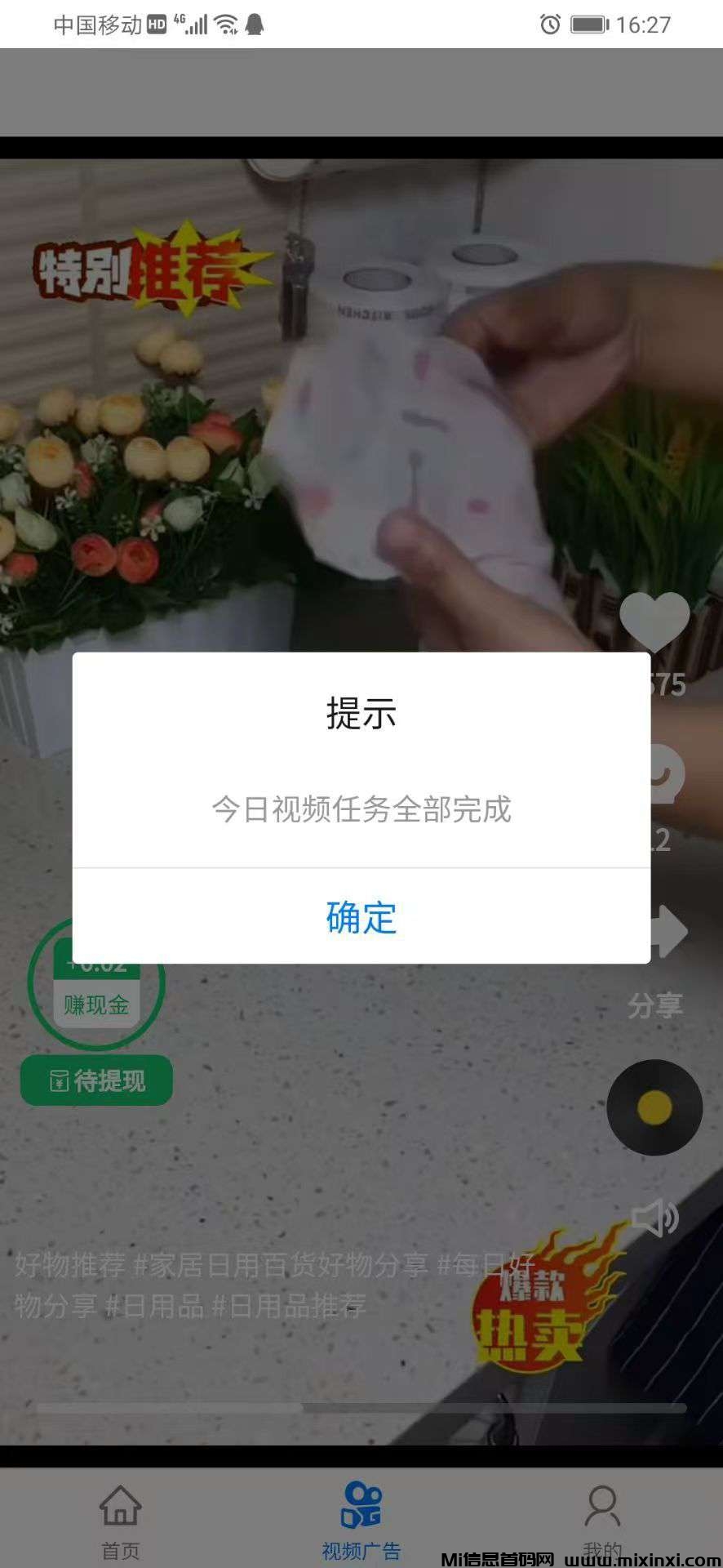 20250325140715299-1742881794924