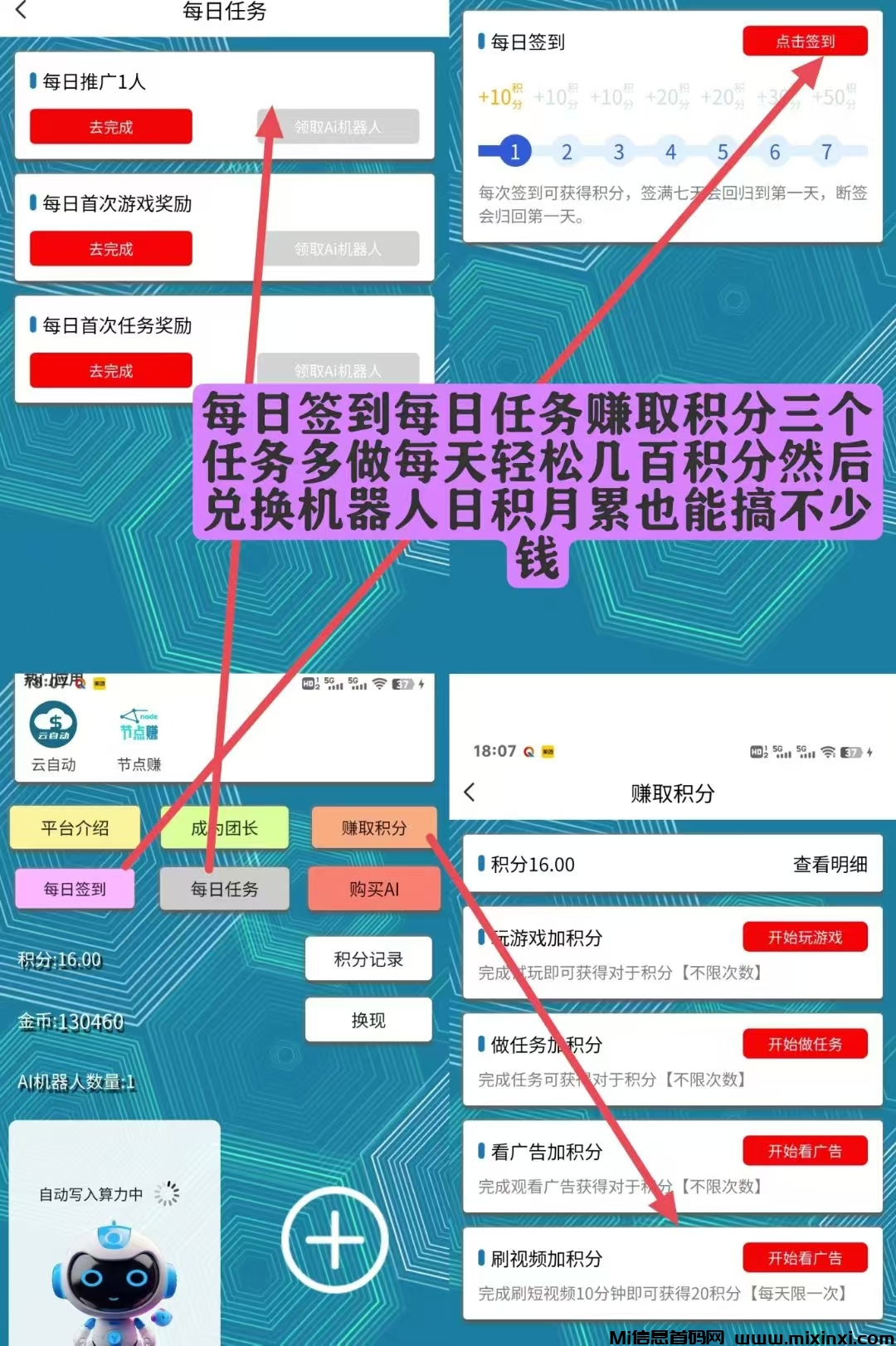 20250325173631195-mmexport1742823222540