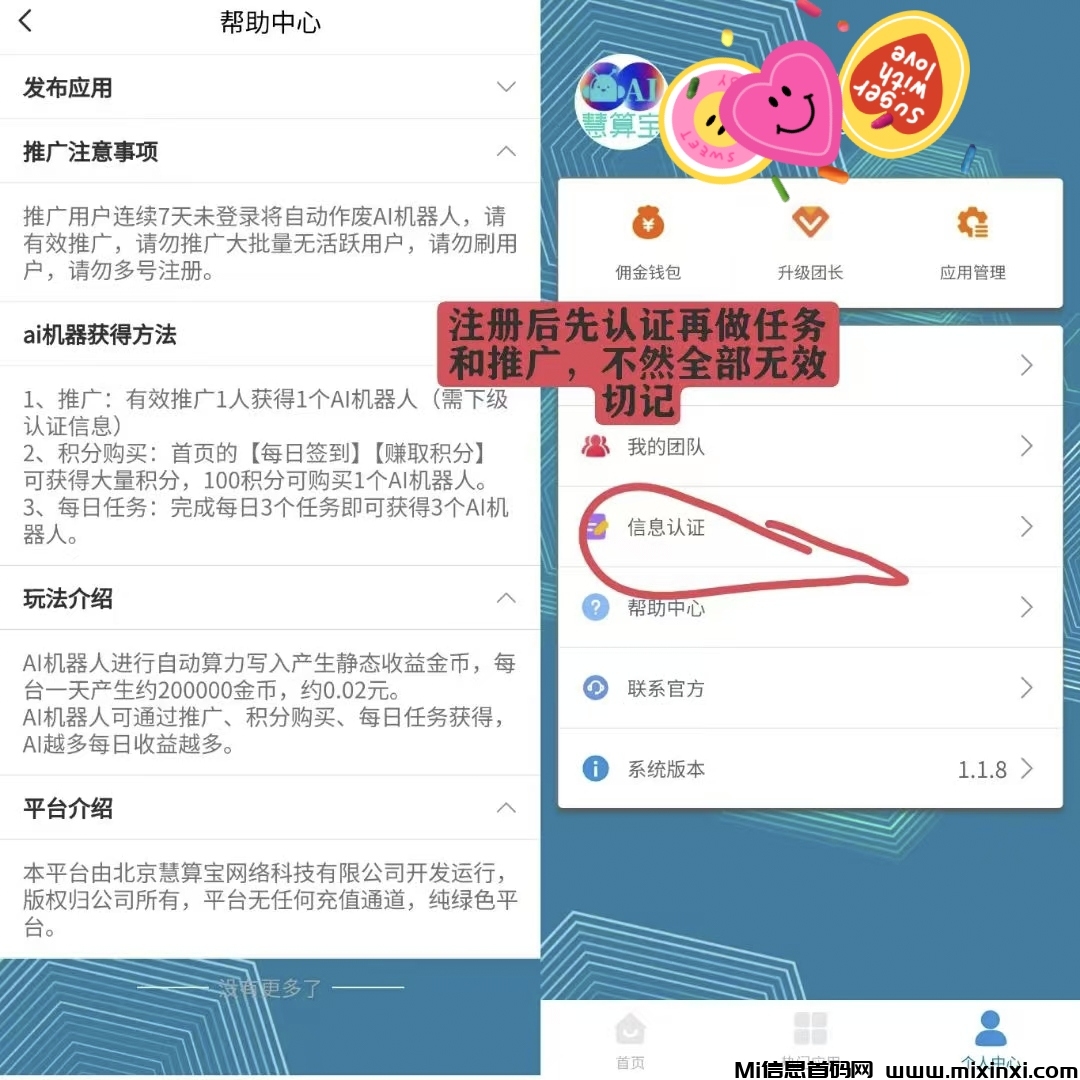 20250325173634902-IMG_20250324_213435