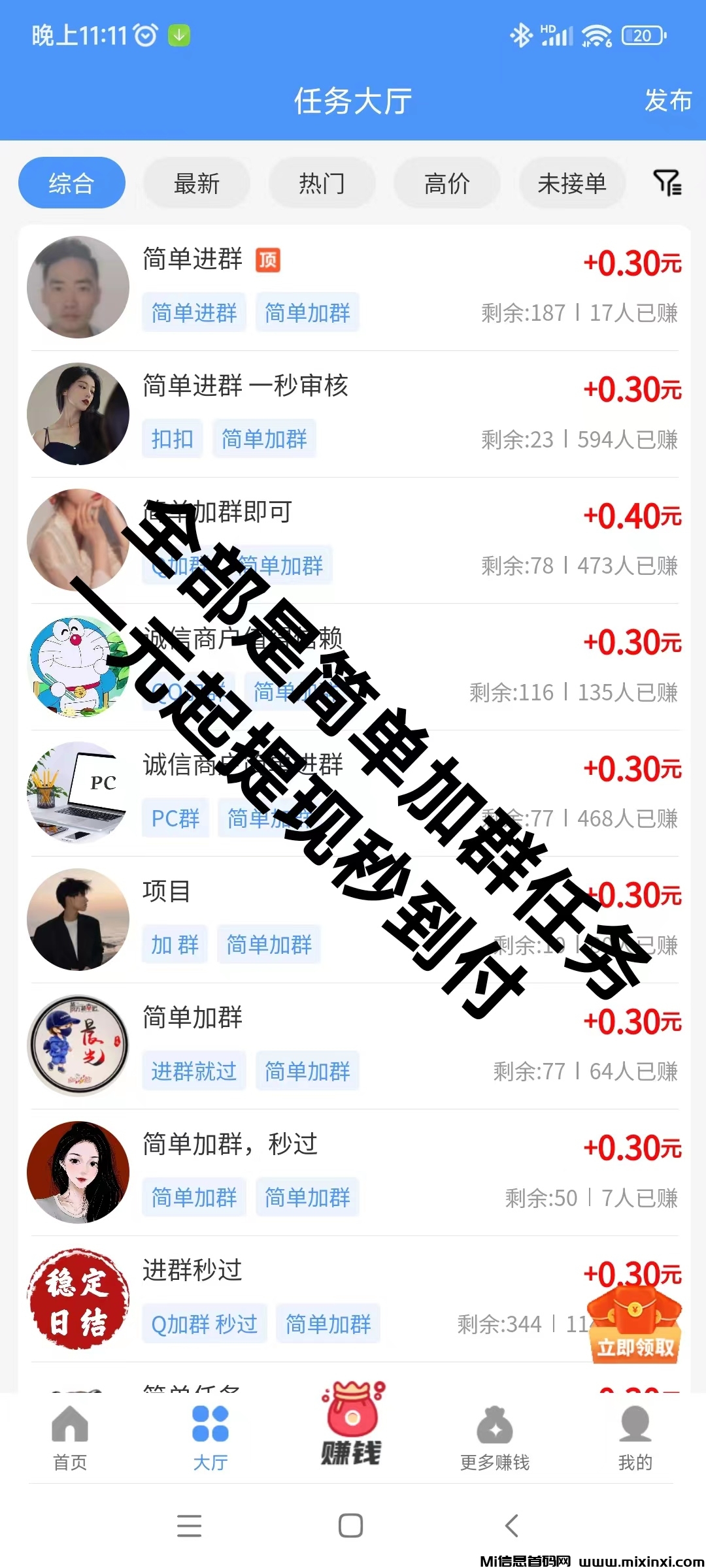 20250325234717504-微信图片_20230424232620
