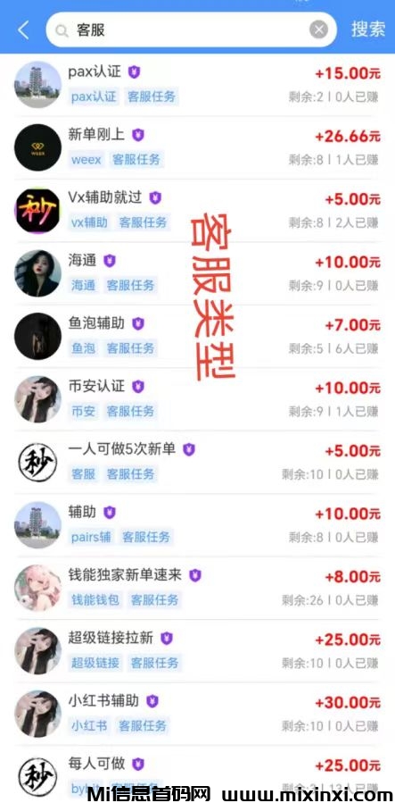 20250325235126471-微信图片_20250325235307