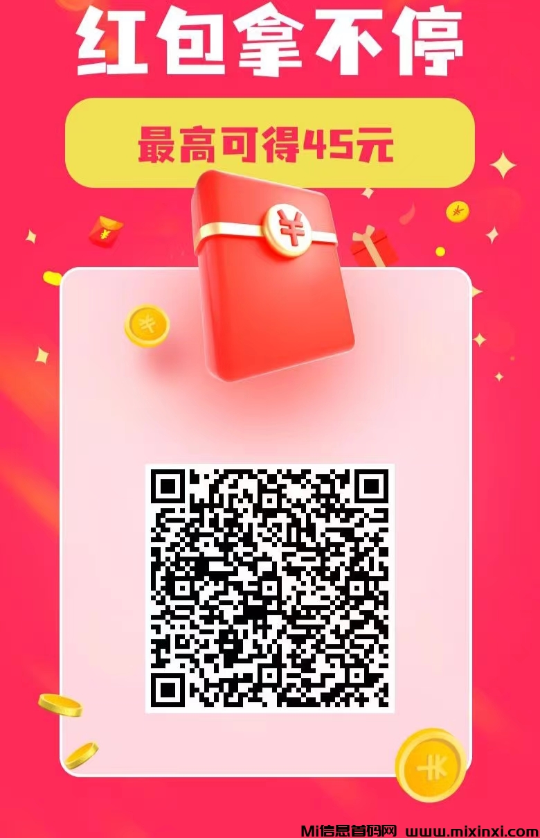 悠闲帮：超级零撸任务平台-首码项目网