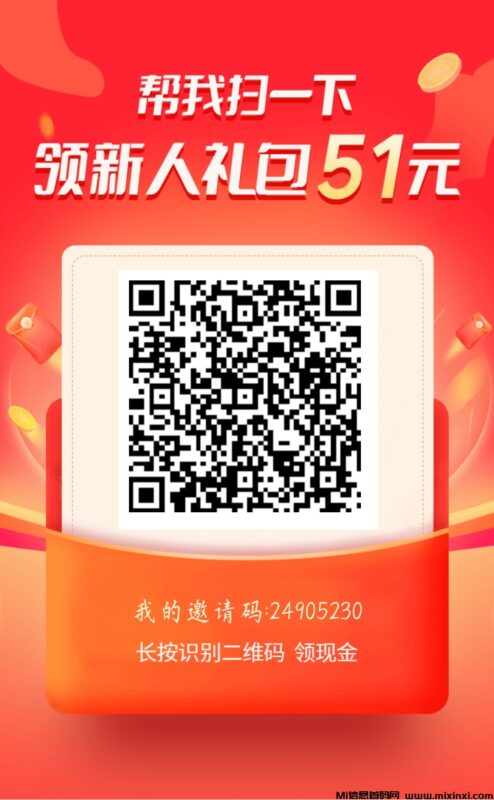 0撸项目,不吹嘘,多劳多得-首码项目网