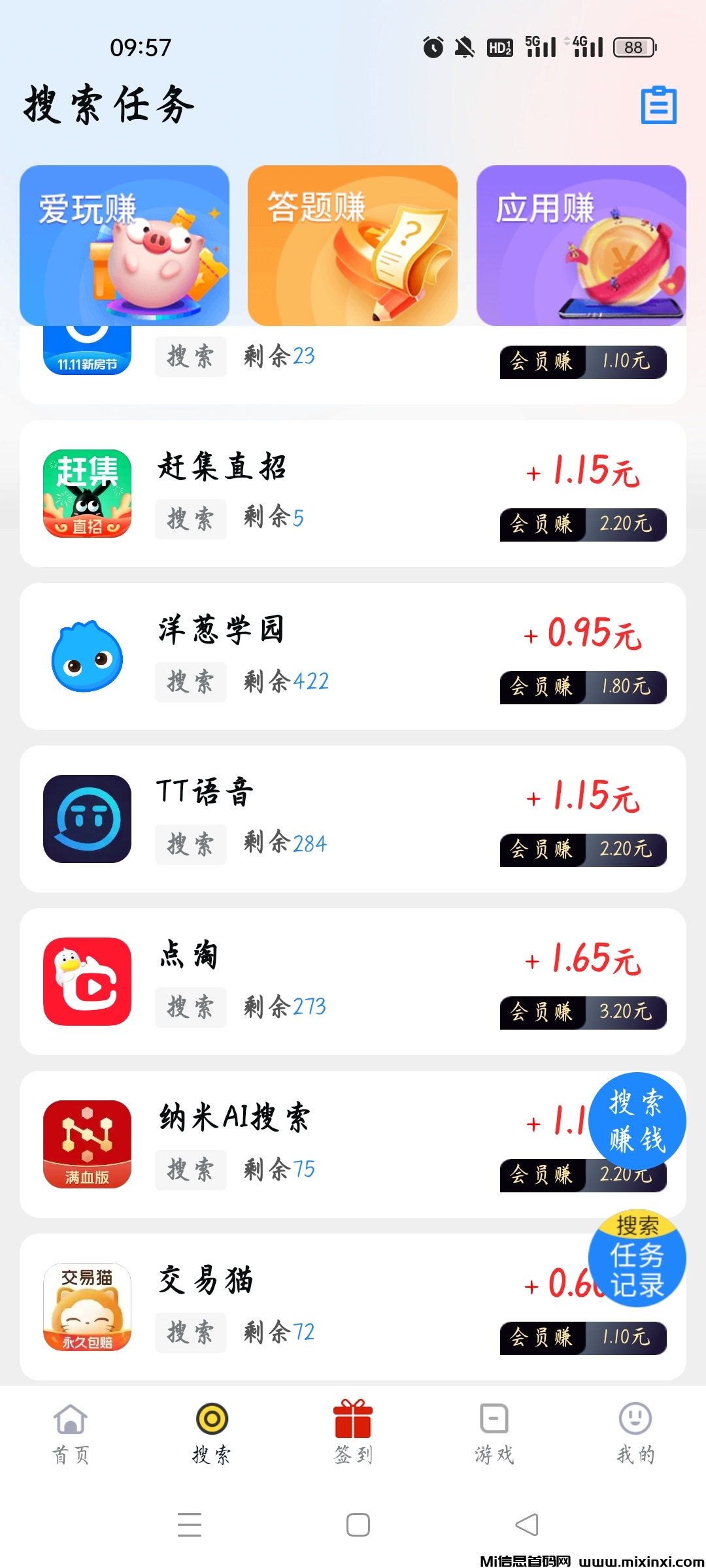 20250326101120994-Screenshot_2025-03-26-09-57-34-47_13fc179ba0825e11887de80f4b5032f1