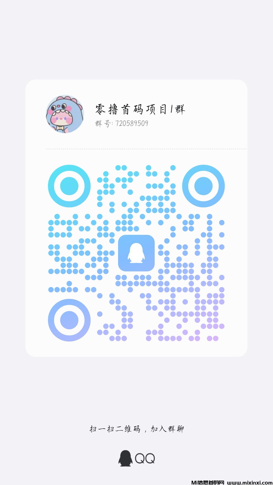 20250326101127836-qrcode_1742954977478