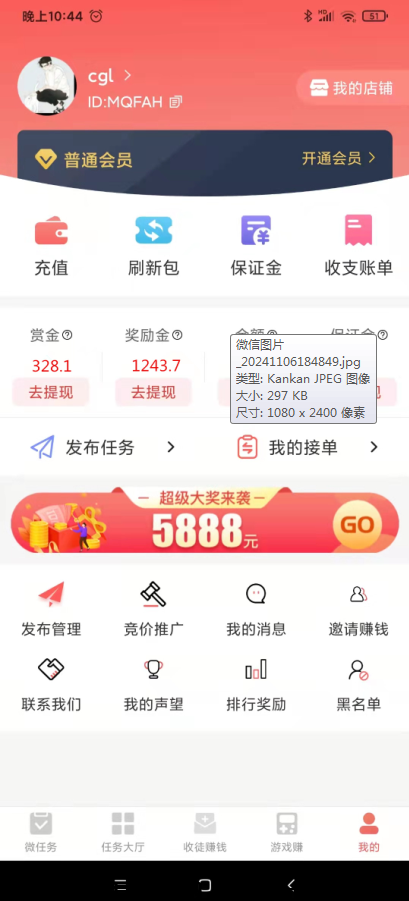 20250326135925307-微信图片_20241106185015