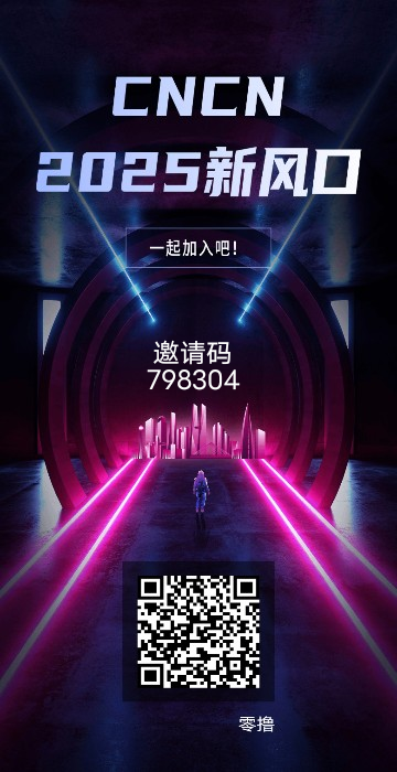 CNCN免费零撸，每天签到，外场回收-首码项目网