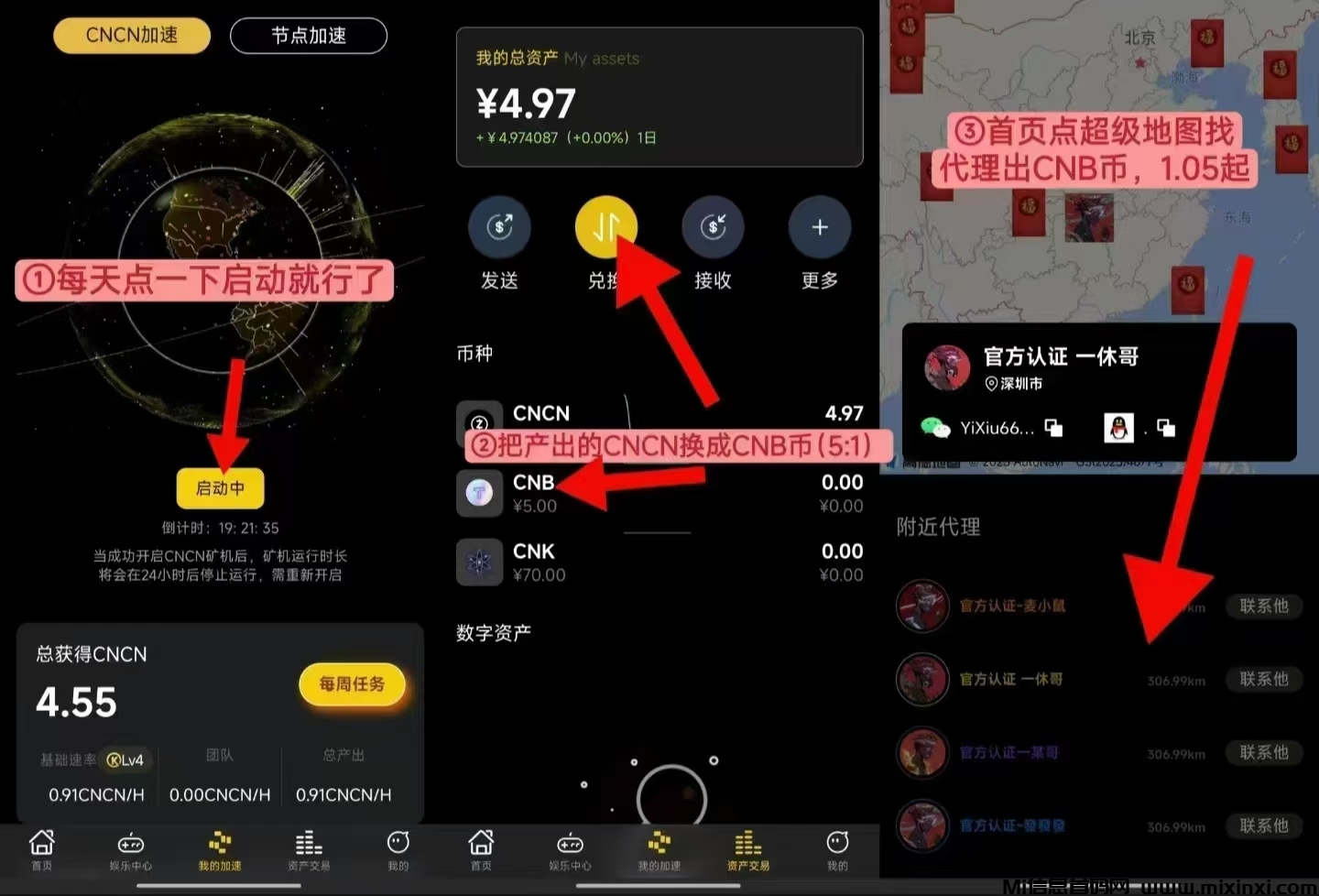 20250326175423725-a1742979931301