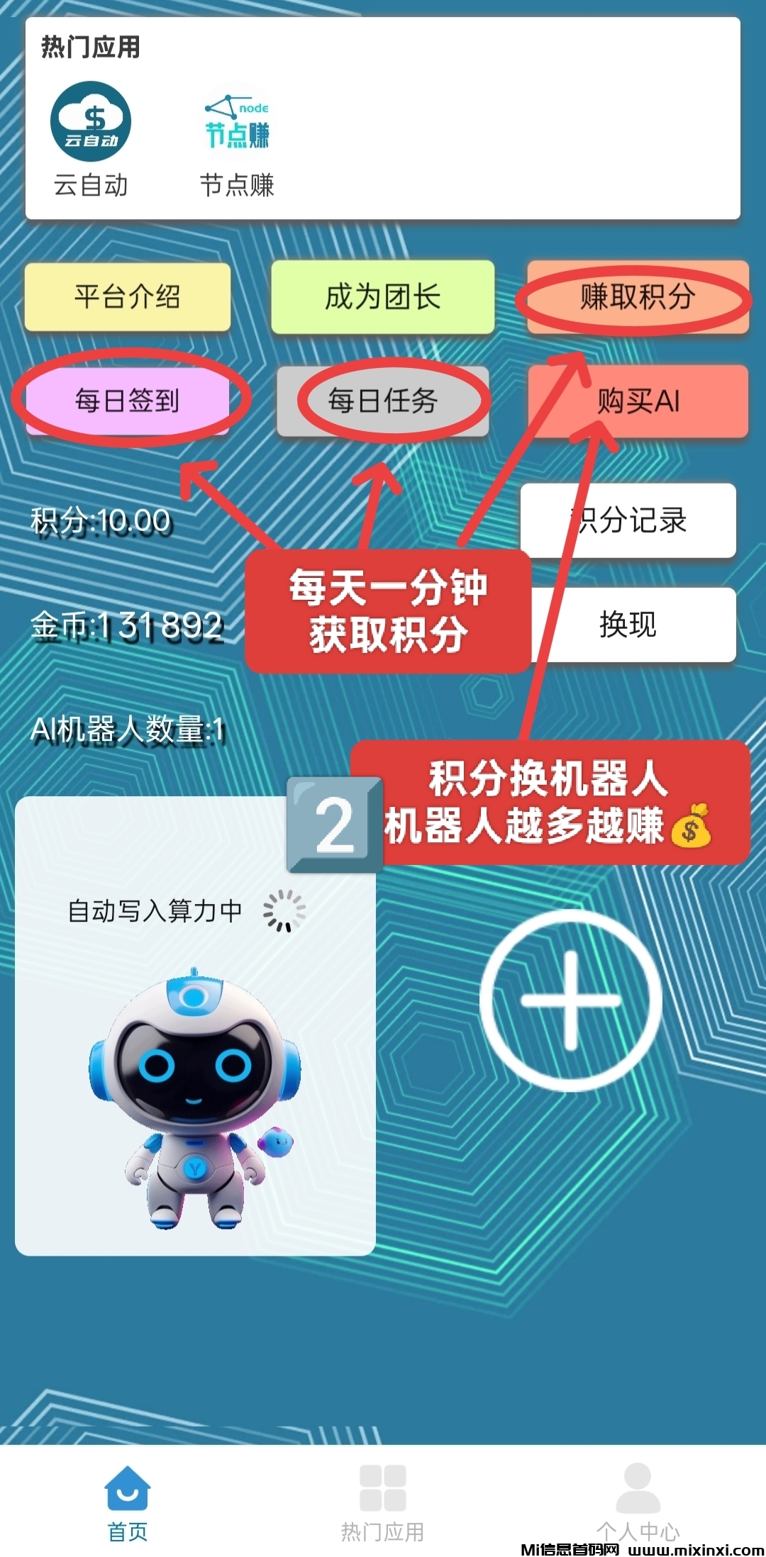 20250326194533263-IMG_20250324_185830