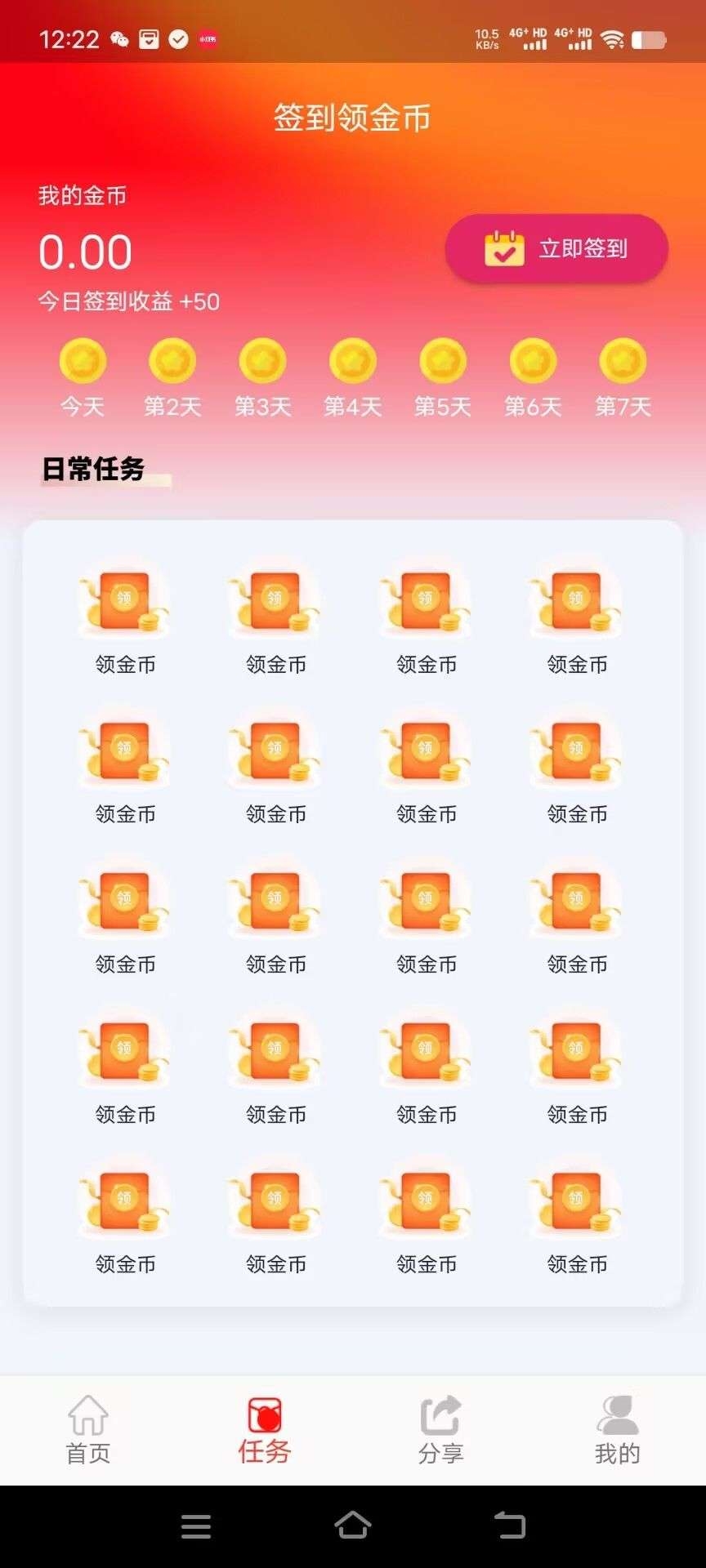 20250326203203796-a1742991952645