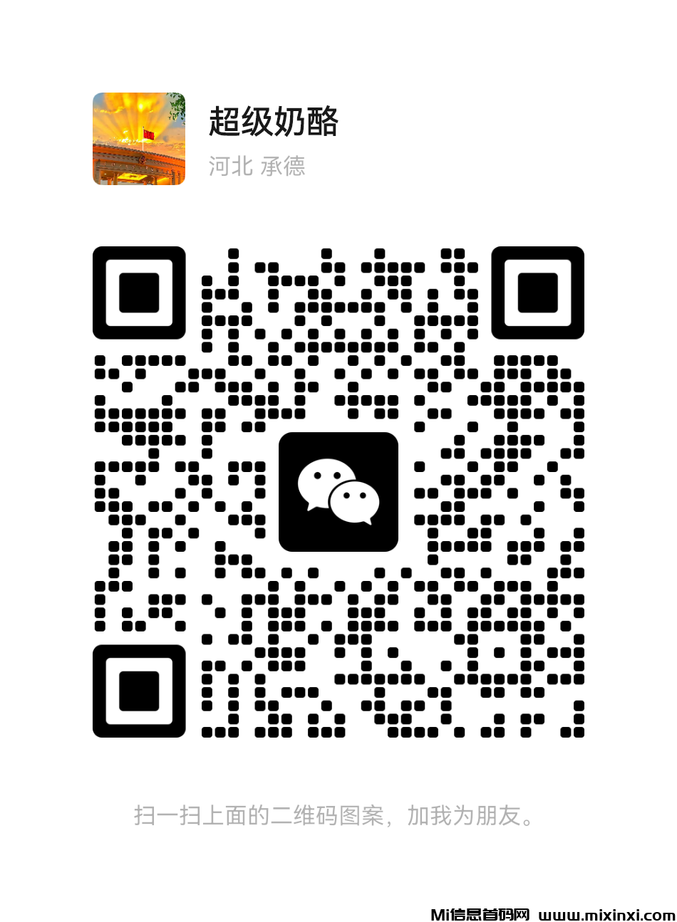 20250326222856263-mmqrcode1742999324688