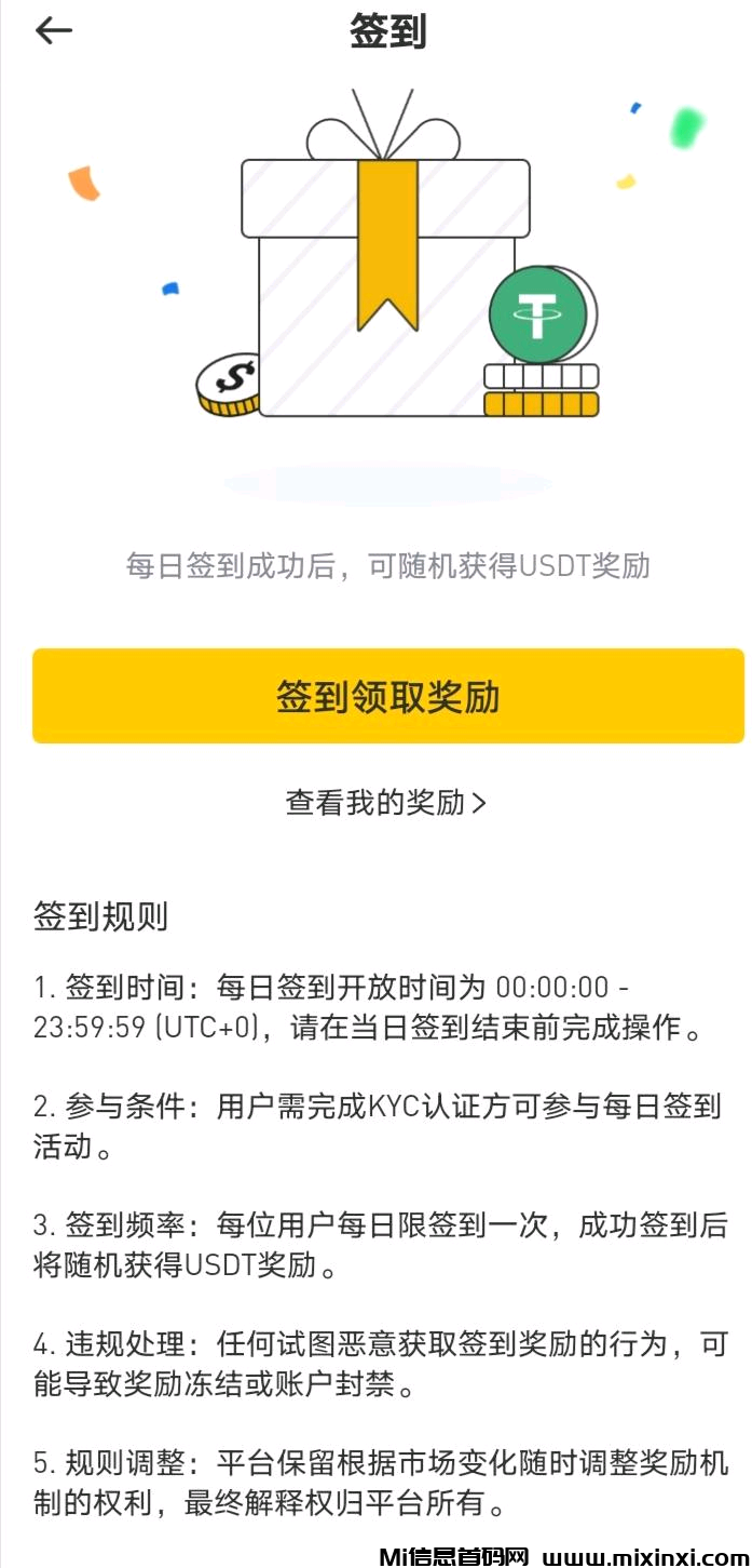 20250327064227831-1743024574305