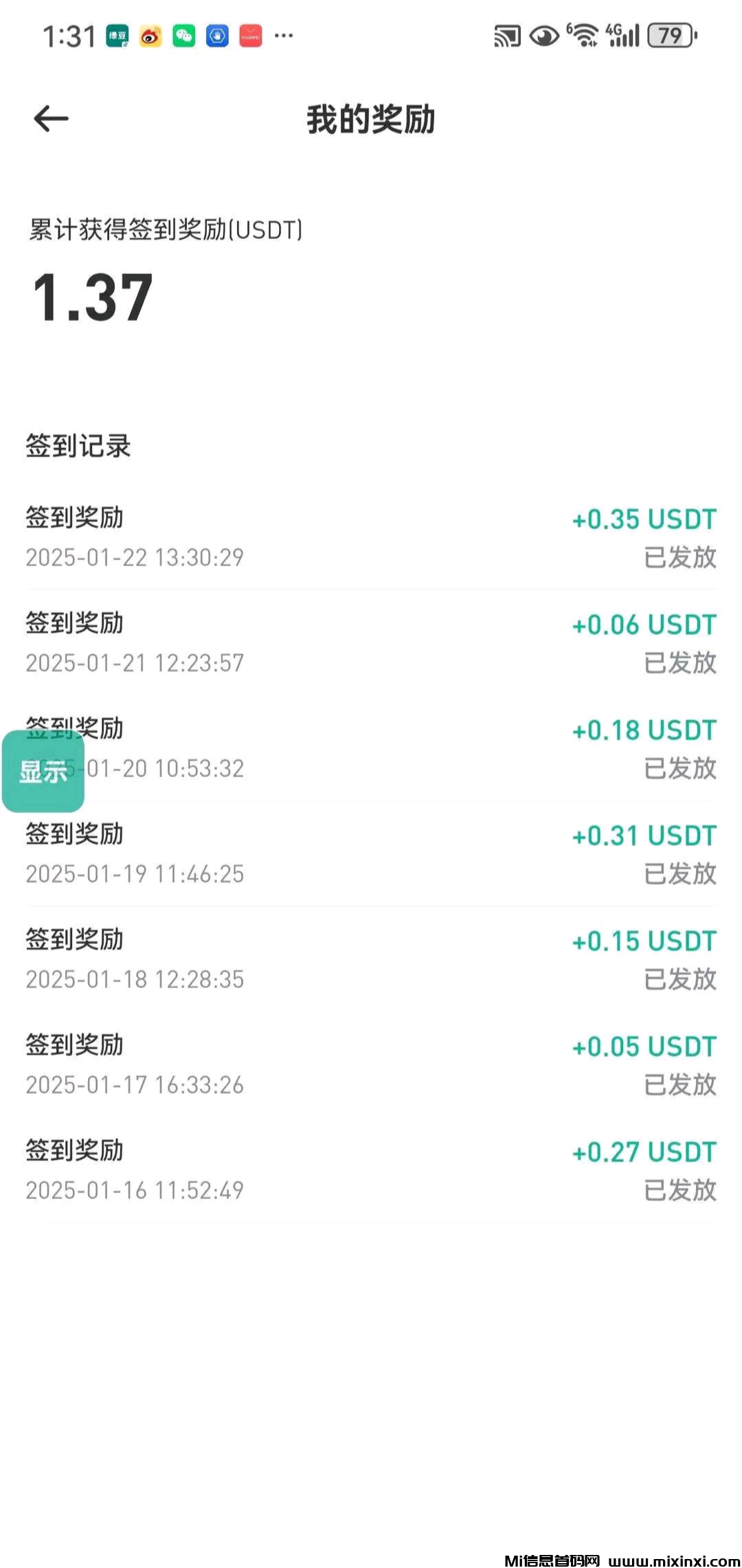 20250327064239854-1743024577160_edit_77166281927497