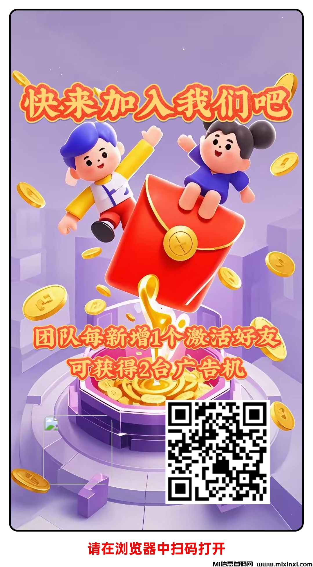 《潮点联盟》每天挂机完成任务，全程零撸，每天变现-首码项目网