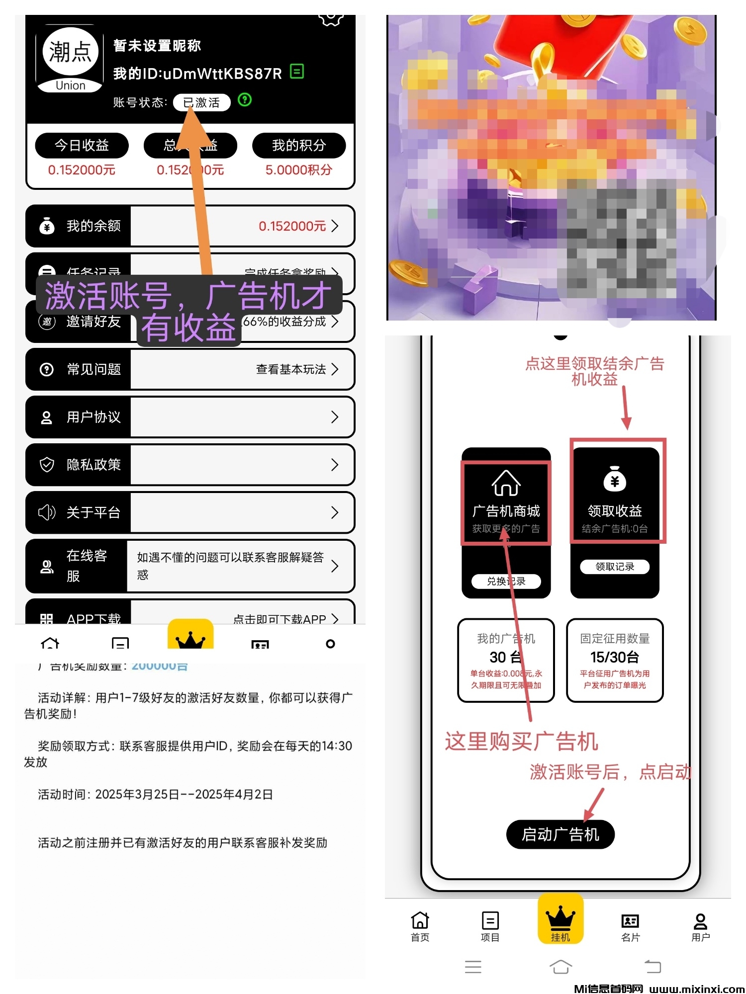 20250327144142789-a1743056248761