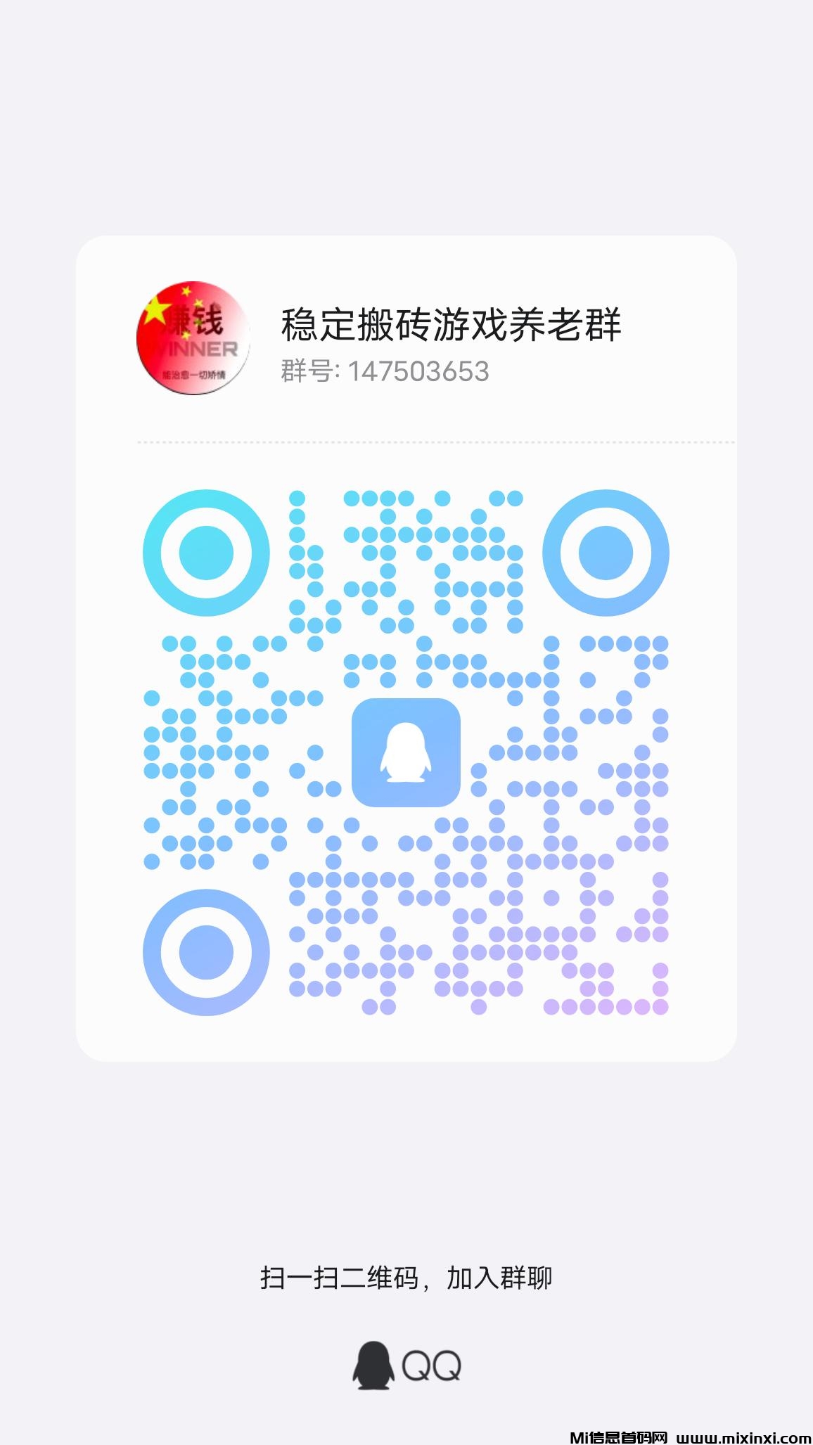 20250327144619458-qrcode_1743055607665