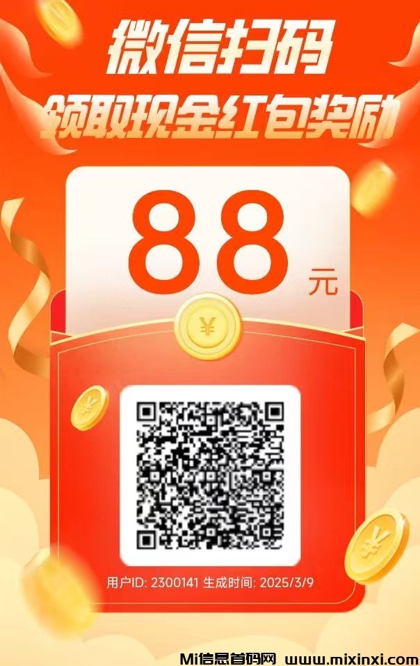 20250327163736579-微信图片_20250310114527