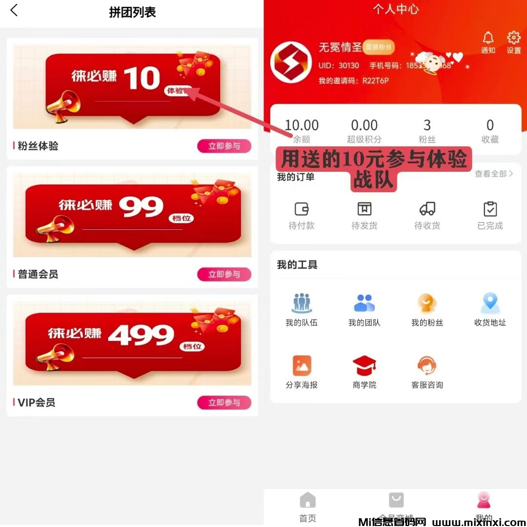 20250327172015495-mmexport1743057908072